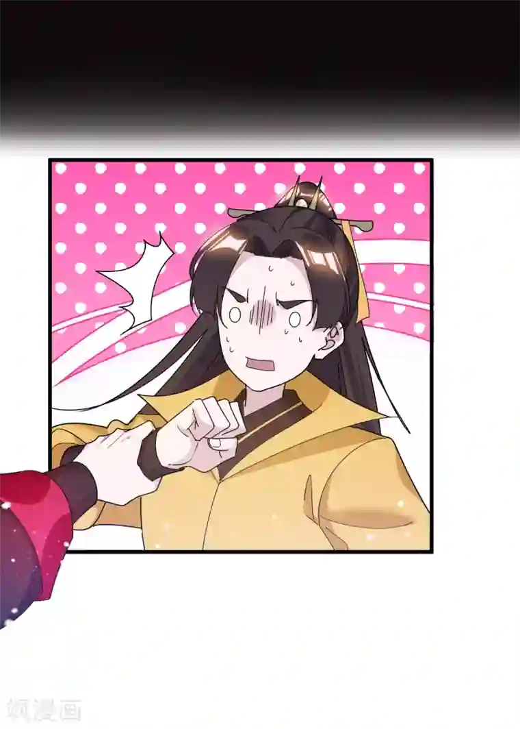 极品败家子第147话 葫芦娃救爷爷