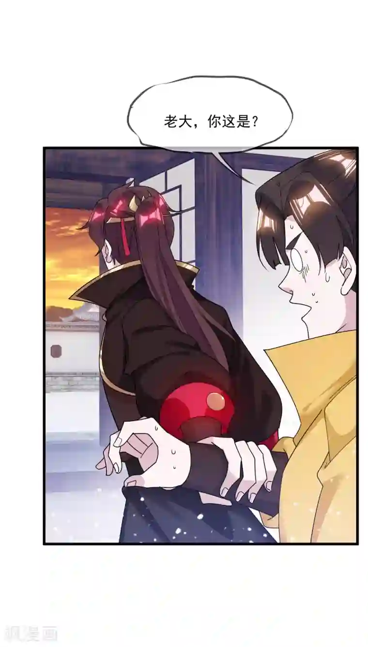 极品败家子第147话 葫芦娃救爷爷