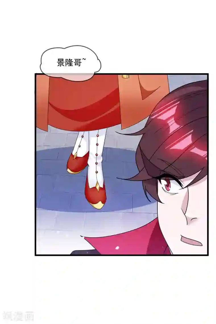 极品败家子第147话 葫芦娃救爷爷