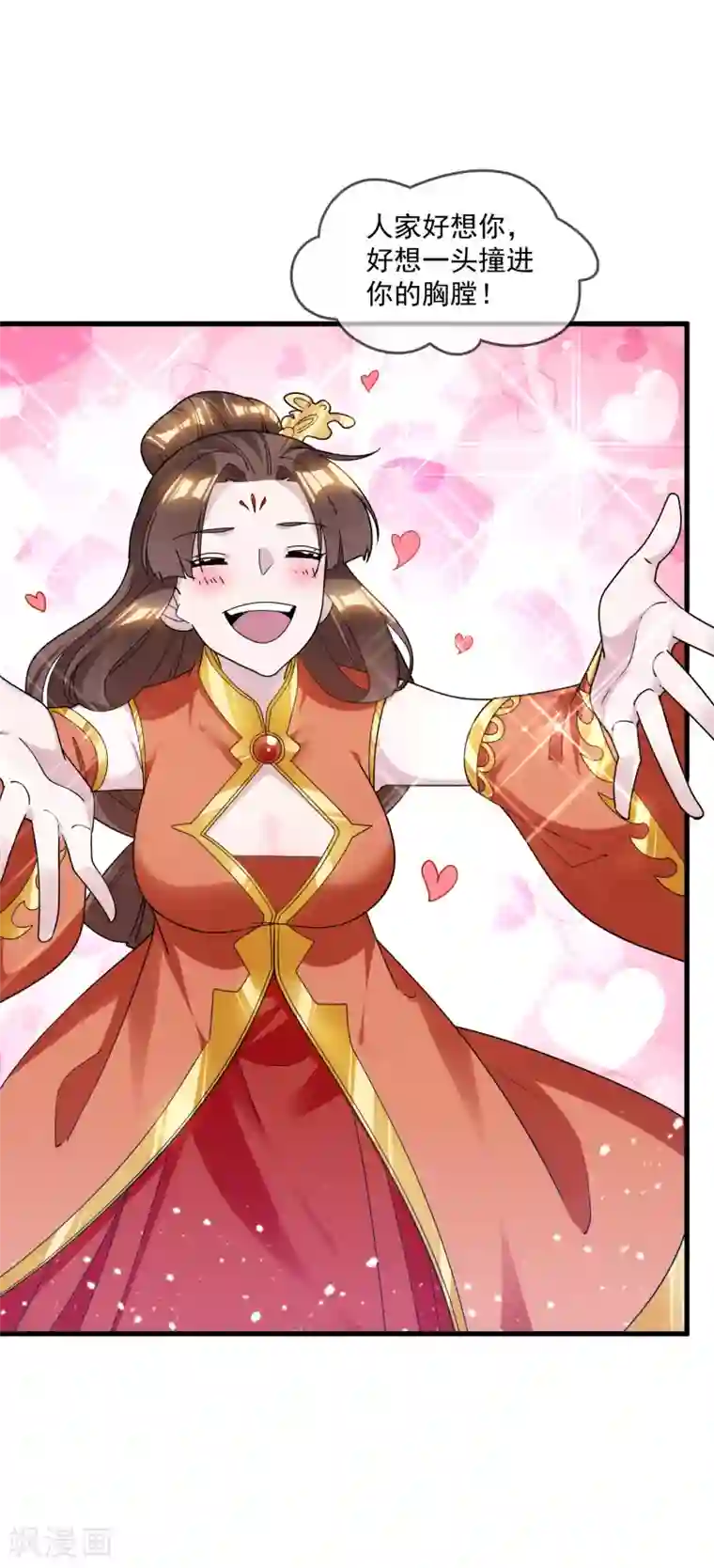 极品败家子第147话 葫芦娃救爷爷