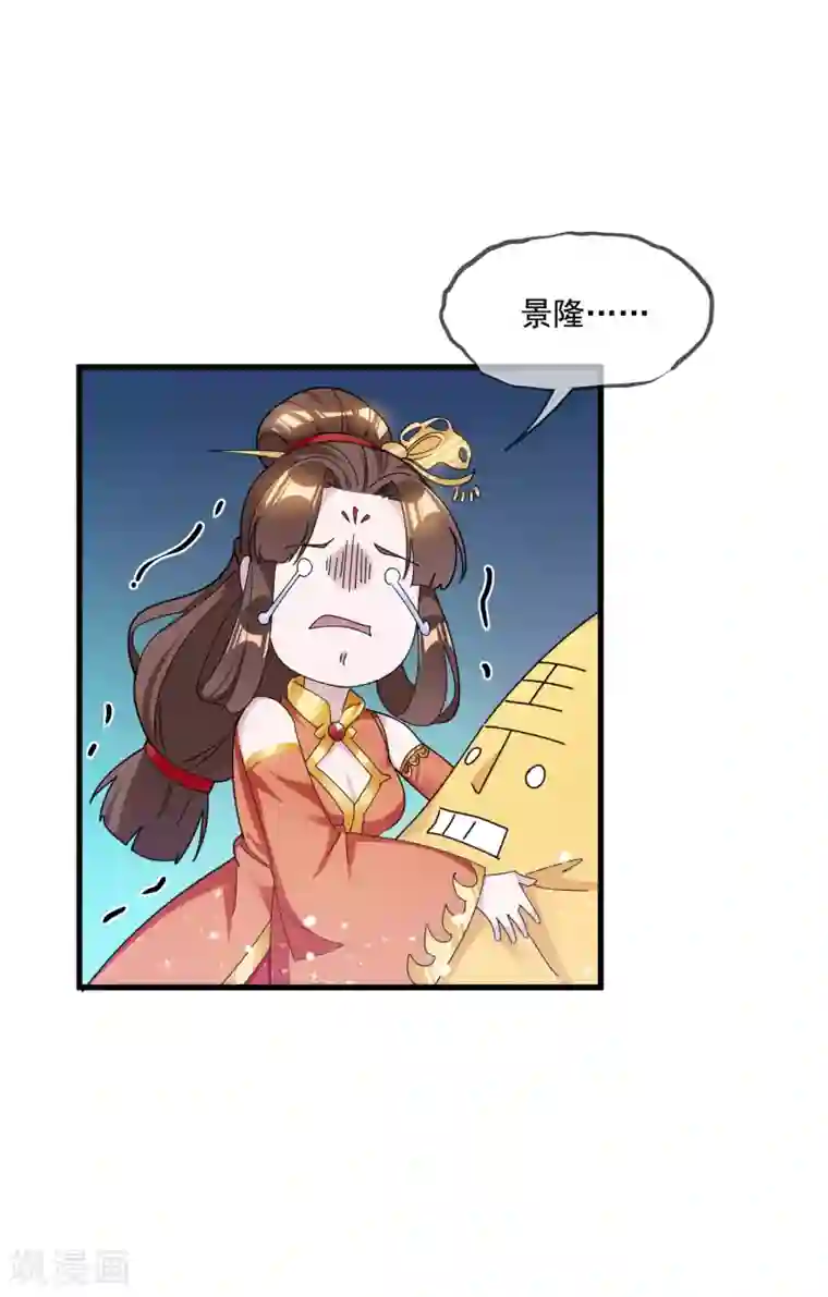 极品败家子第147话 葫芦娃救爷爷