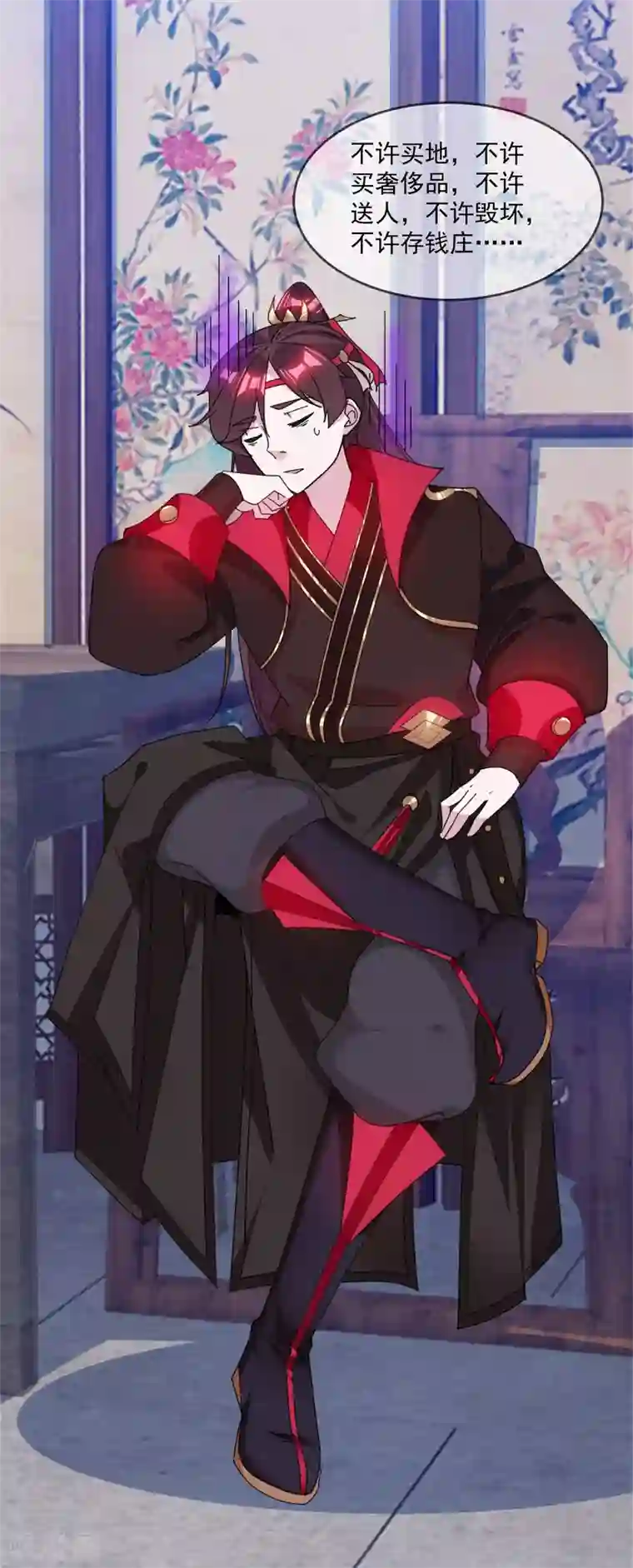 极品败家子第147话 葫芦娃救爷爷