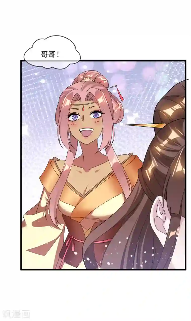 极品败家子第147话 葫芦娃救爷爷