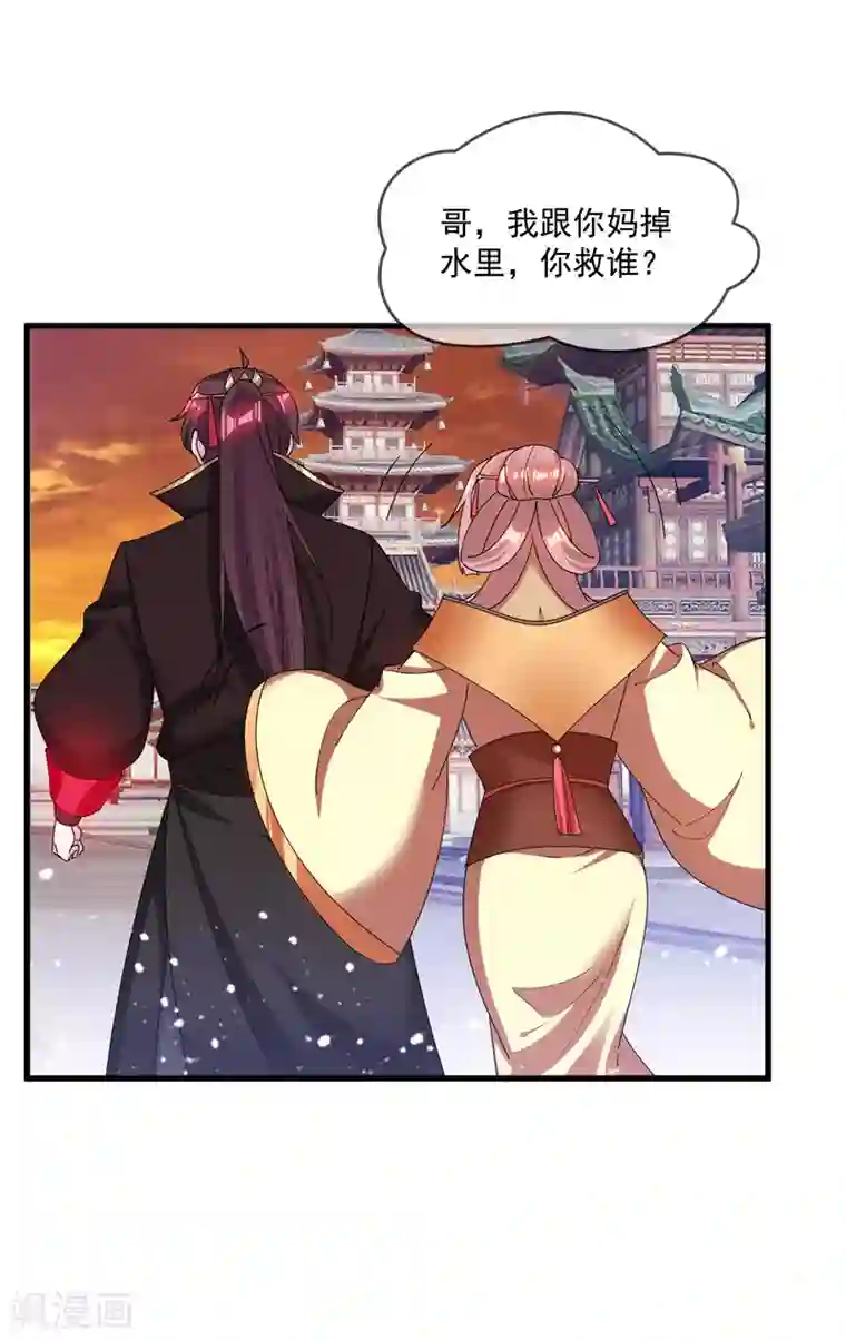 极品败家子第147话 葫芦娃救爷爷