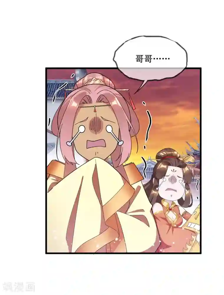 极品败家子第147话 葫芦娃救爷爷