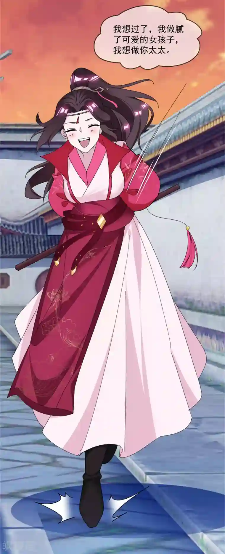 极品败家子第147话 葫芦娃救爷爷