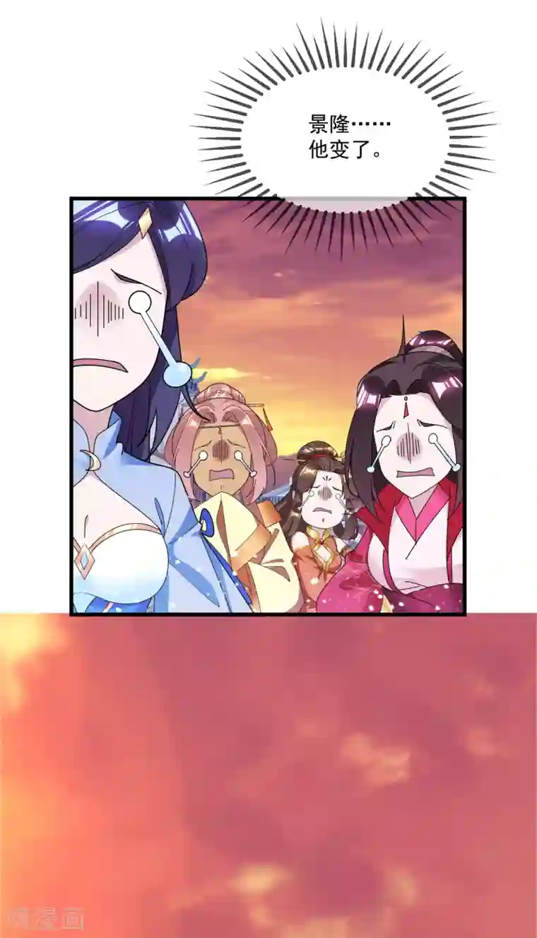 极品败家子第147话 葫芦娃救爷爷