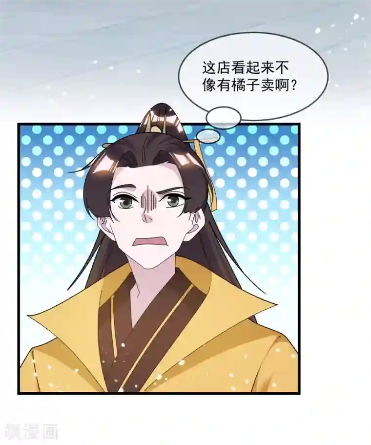 极品败家子第147话 葫芦娃救爷爷