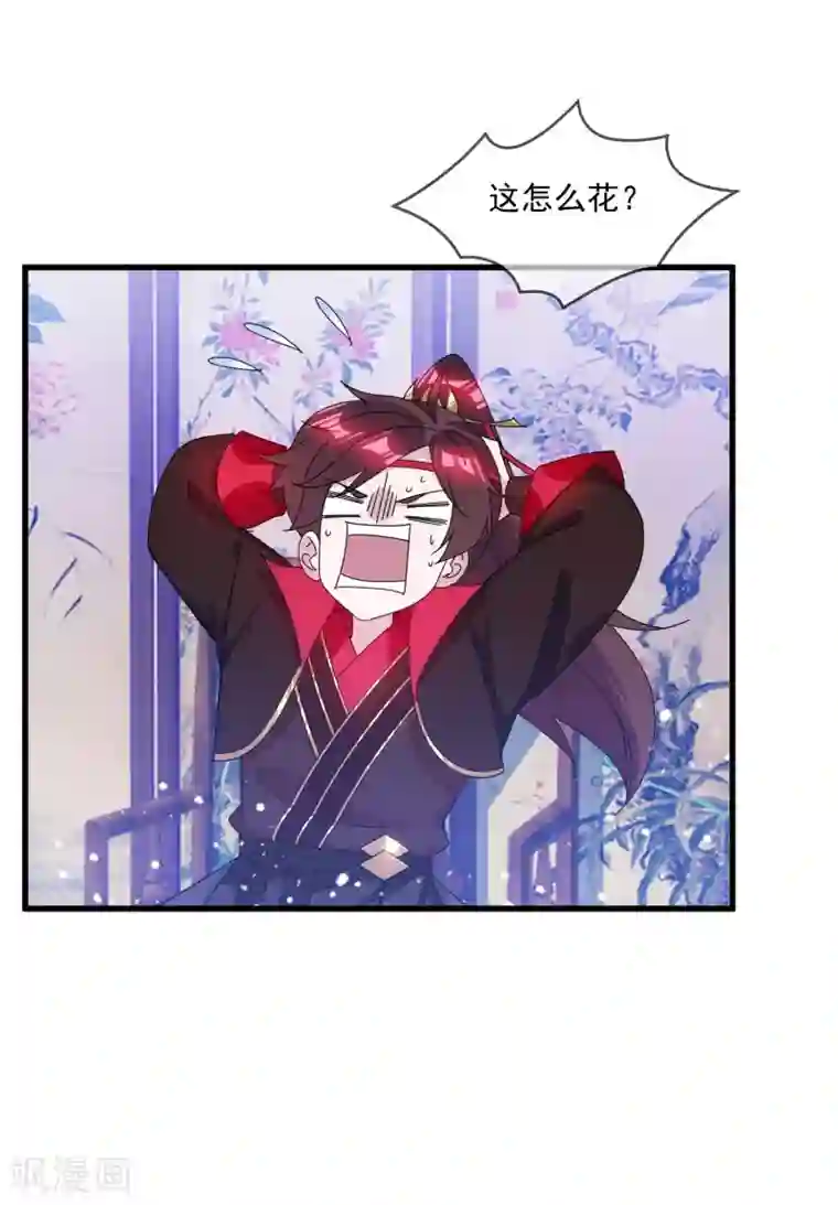 极品败家子第147话 葫芦娃救爷爷