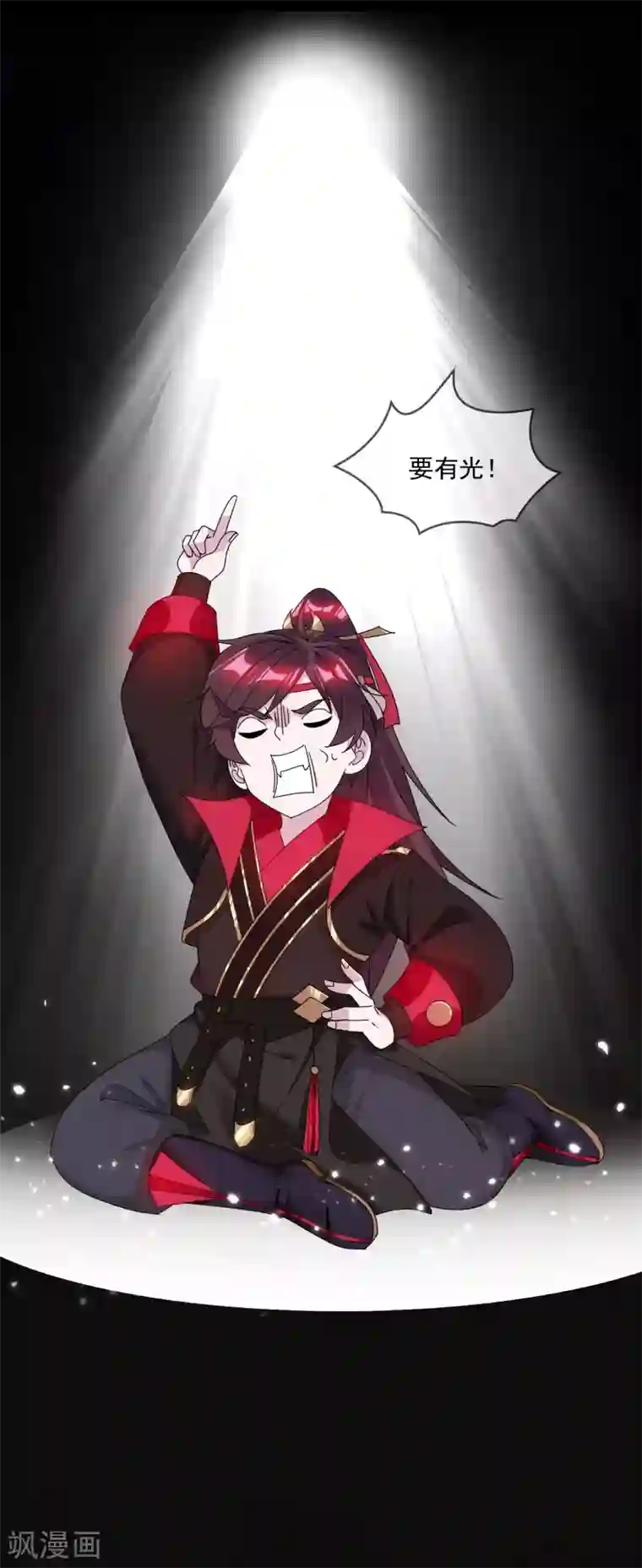 极品败家子第147话 葫芦娃救爷爷