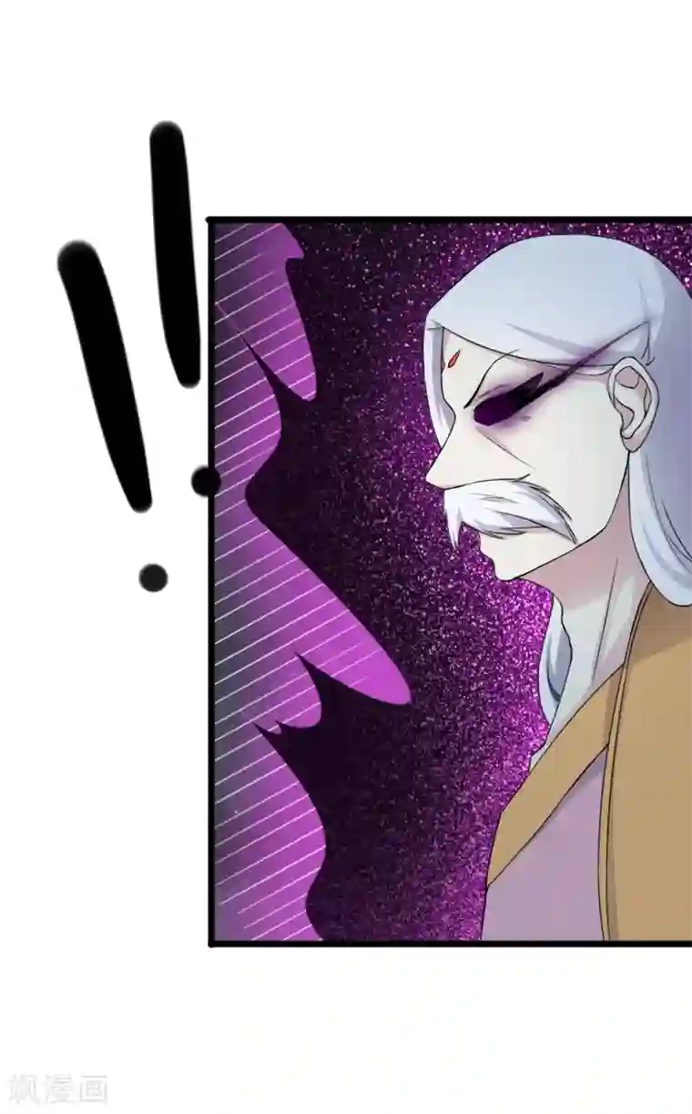 宠狐成妃第322话 狗咬狗