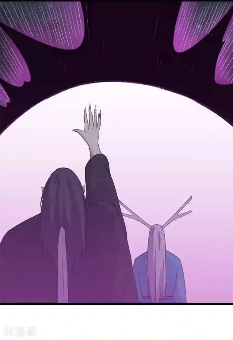 宠狐成妃第322话 狗咬狗
