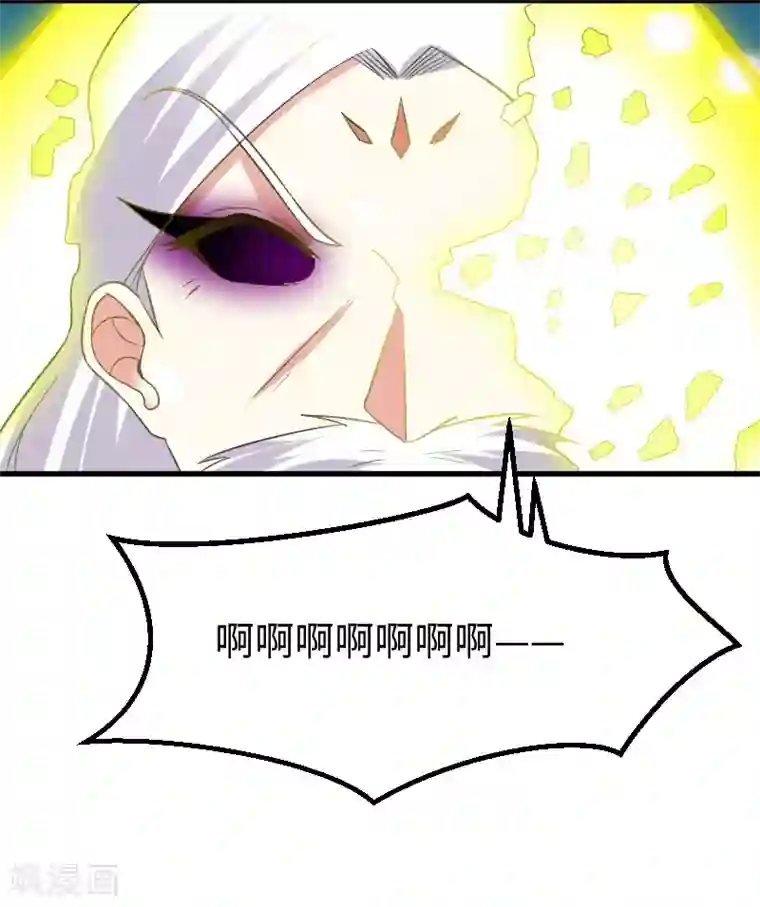 宠狐成妃第323话 浴火重生