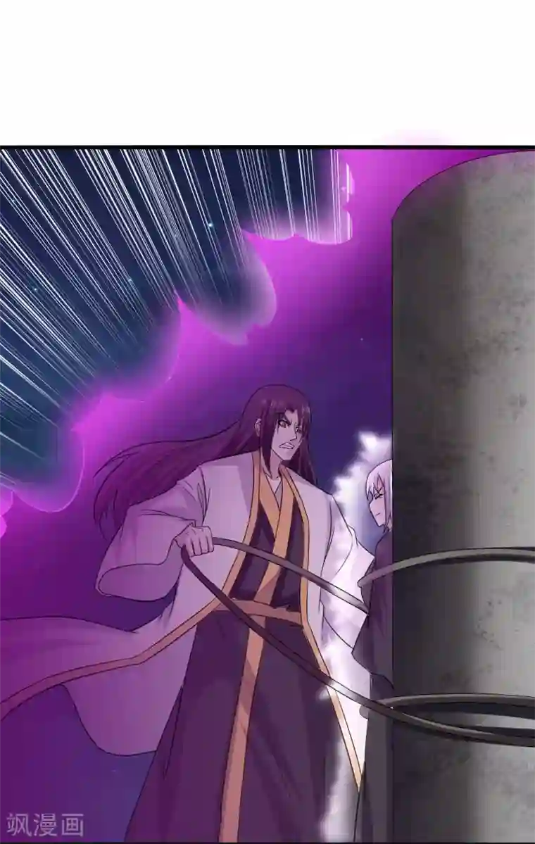 宠狐成妃第323话 浴火重生