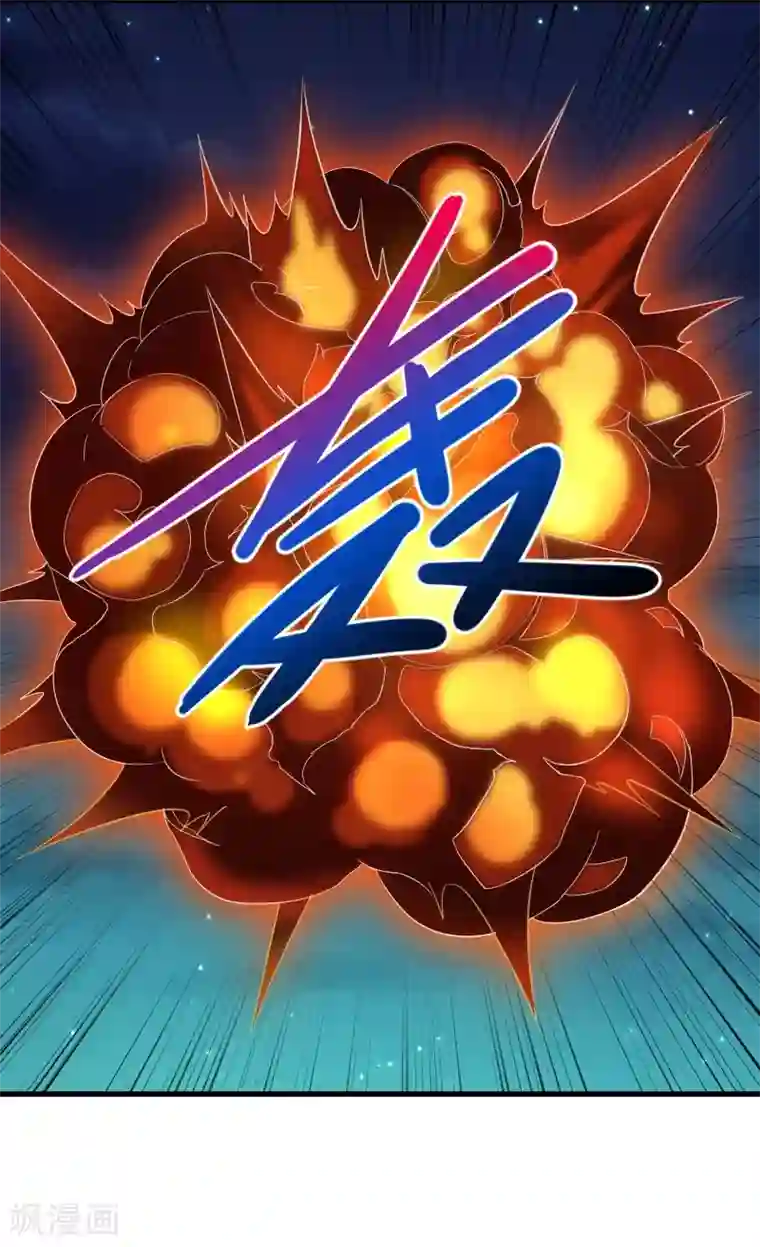 宠狐成妃第323话 浴火重生