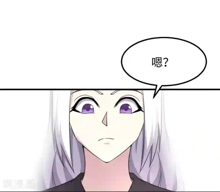 宠狐成妃第324话 苏醒，全员到位