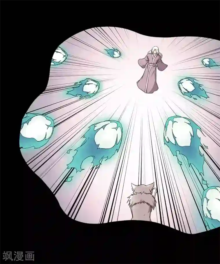 宠狐成妃第324话 苏醒，全员到位