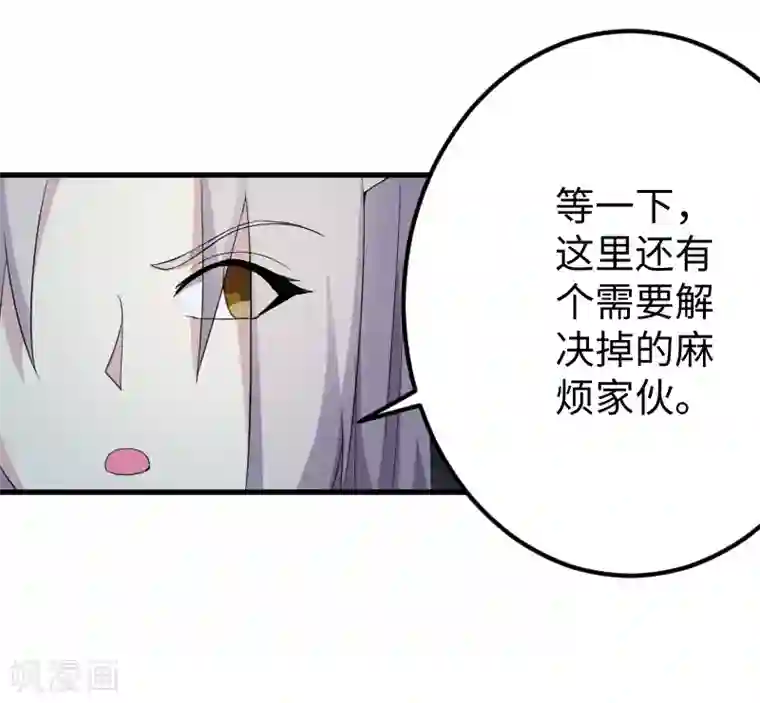 宠狐成妃第324话 苏醒，全员到位