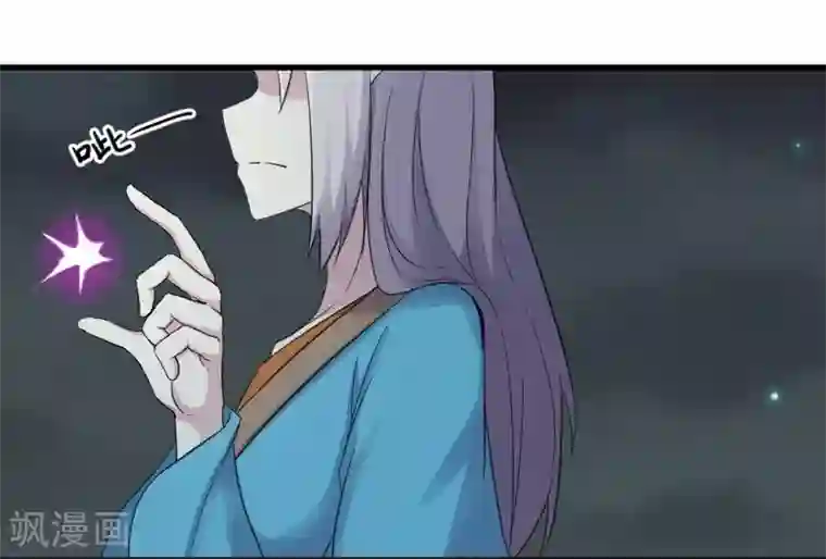 宠狐成妃第324话 苏醒，全员到位