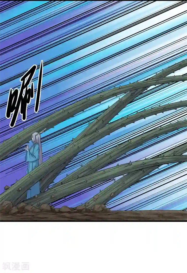 宠狐成妃第324话 苏醒，全员到位