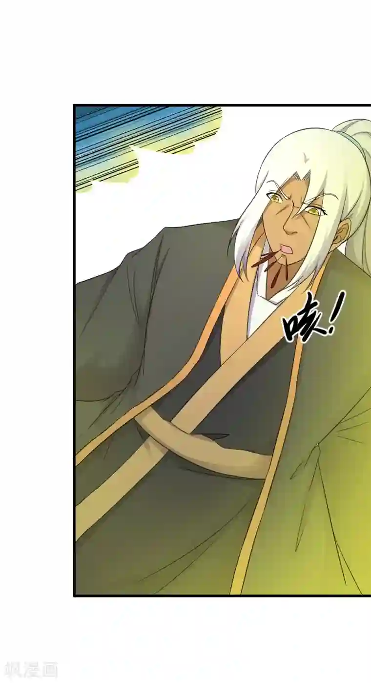 宠狐成妃第324话 苏醒，全员到位