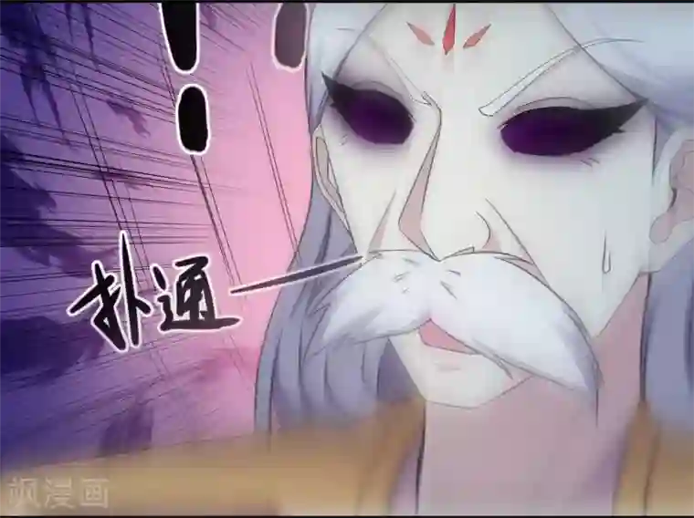 宠狐成妃第324话 苏醒，全员到位