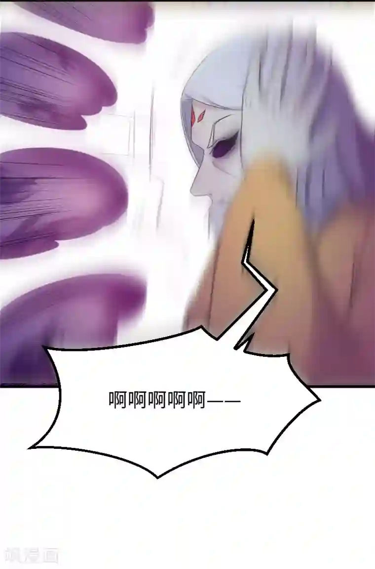 宠狐成妃第324话 苏醒，全员到位