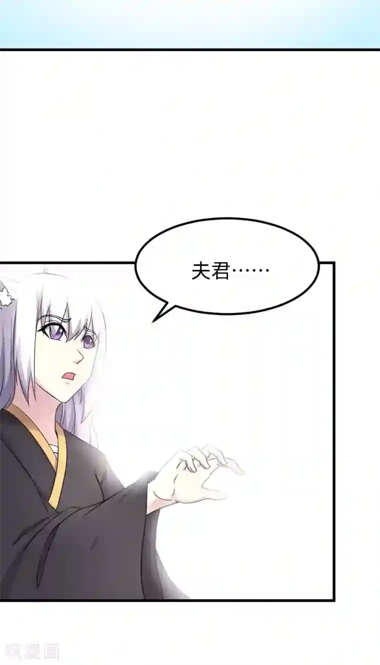 宠狐成妃第324话 苏醒，全员到位