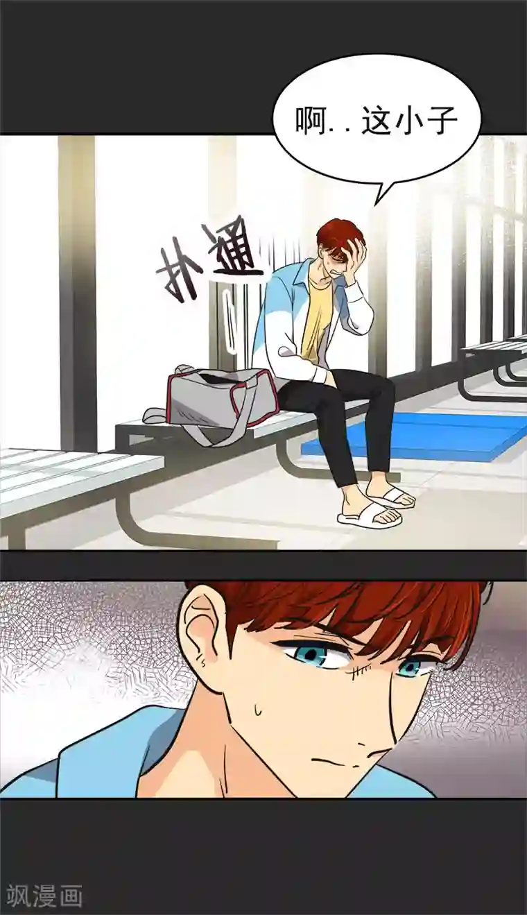 心有独钟第391话 也是你的选择