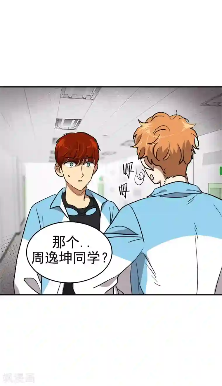 心有独钟第391话 也是你的选择