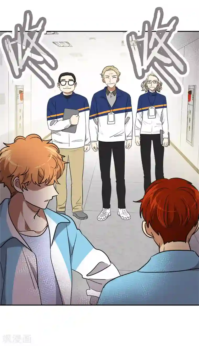 心有独钟第391话 也是你的选择
