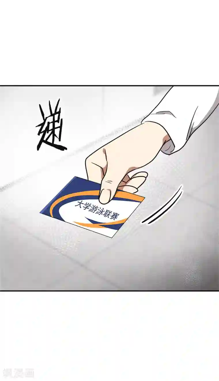 心有独钟第391话 也是你的选择