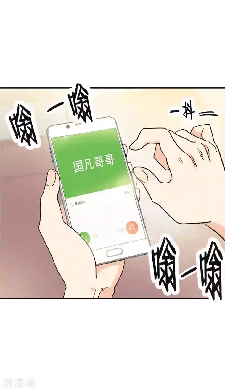 心有独钟第391话 也是你的选择