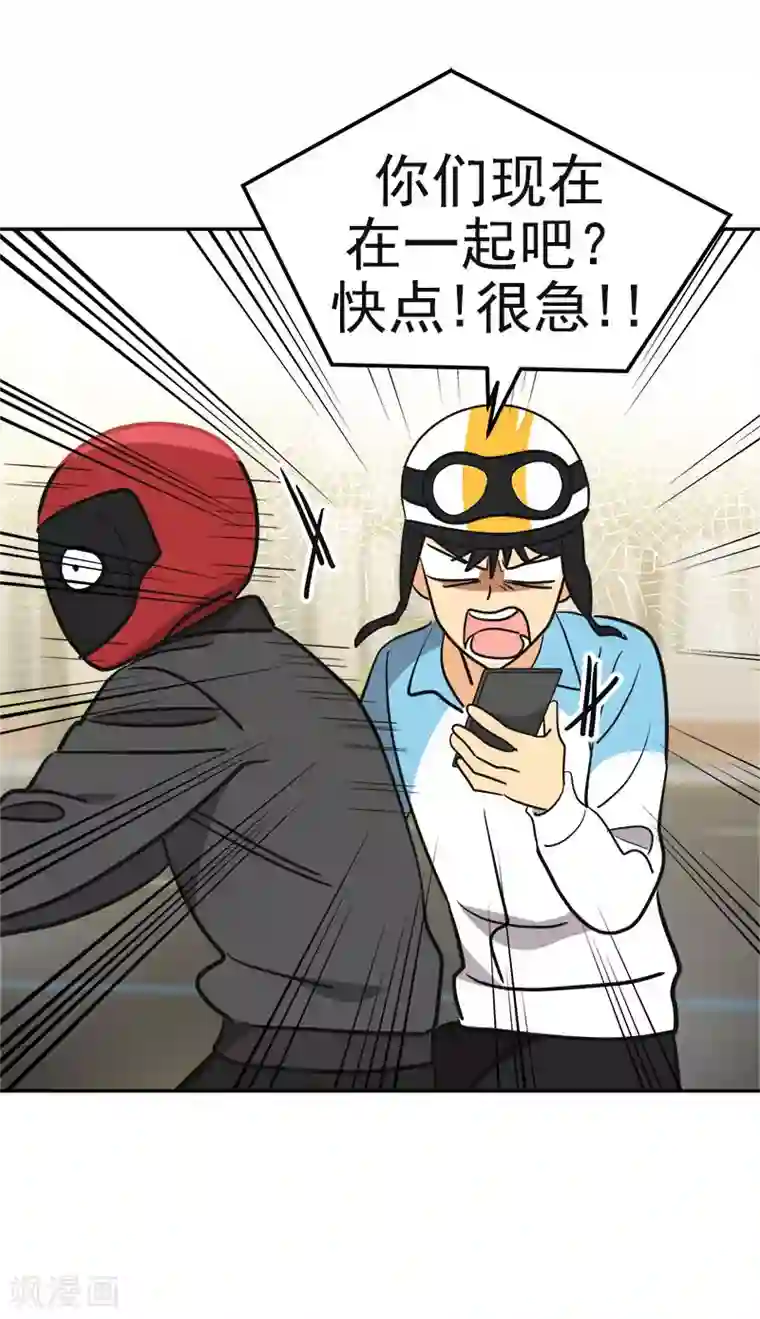 心有独钟第391话 也是你的选择