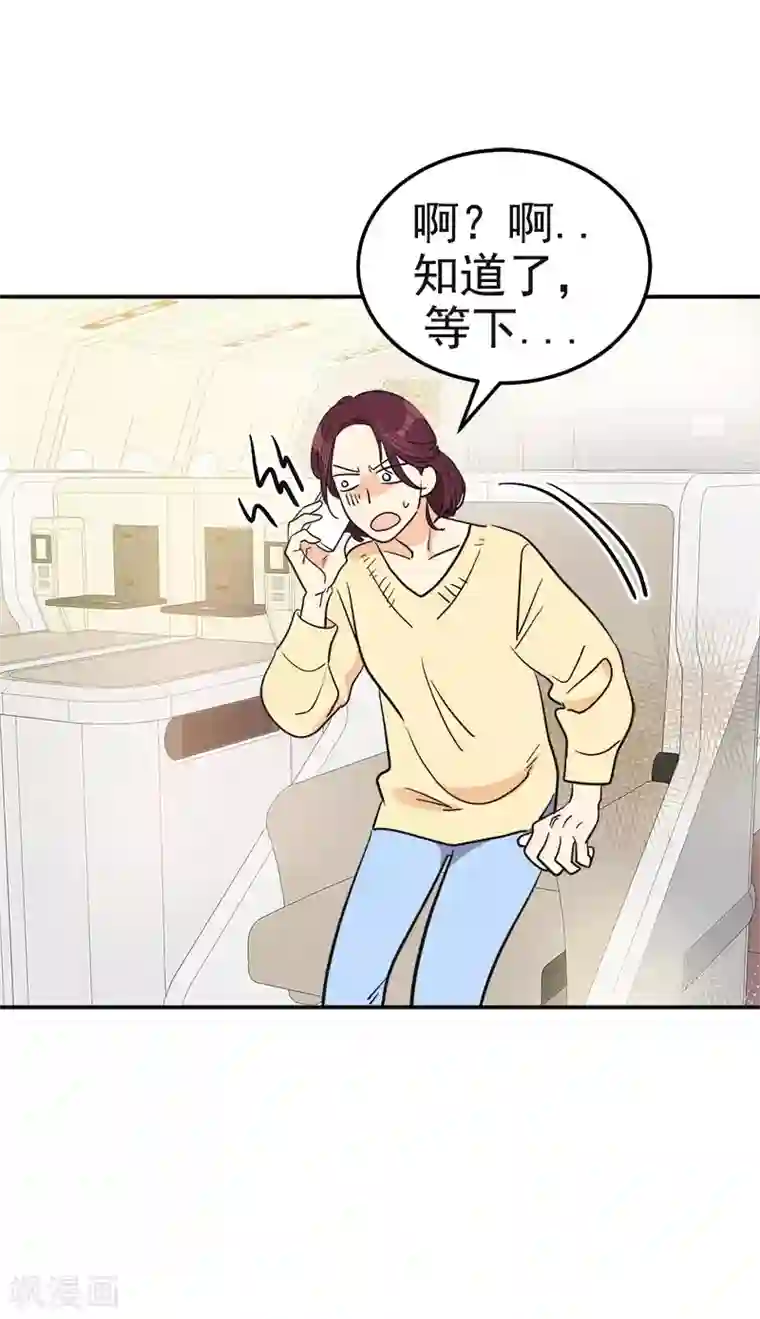 心有独钟第391话 也是你的选择