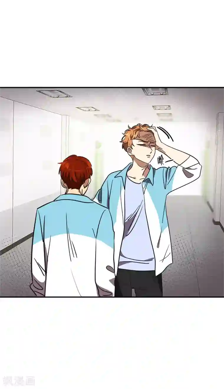 心有独钟第391话 也是你的选择