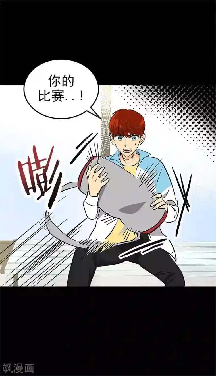 心有独钟第391话 也是你的选择