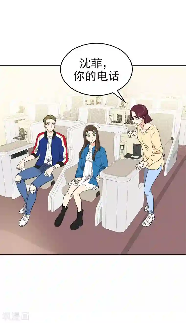 心有独钟第392话 因为爱和勇气