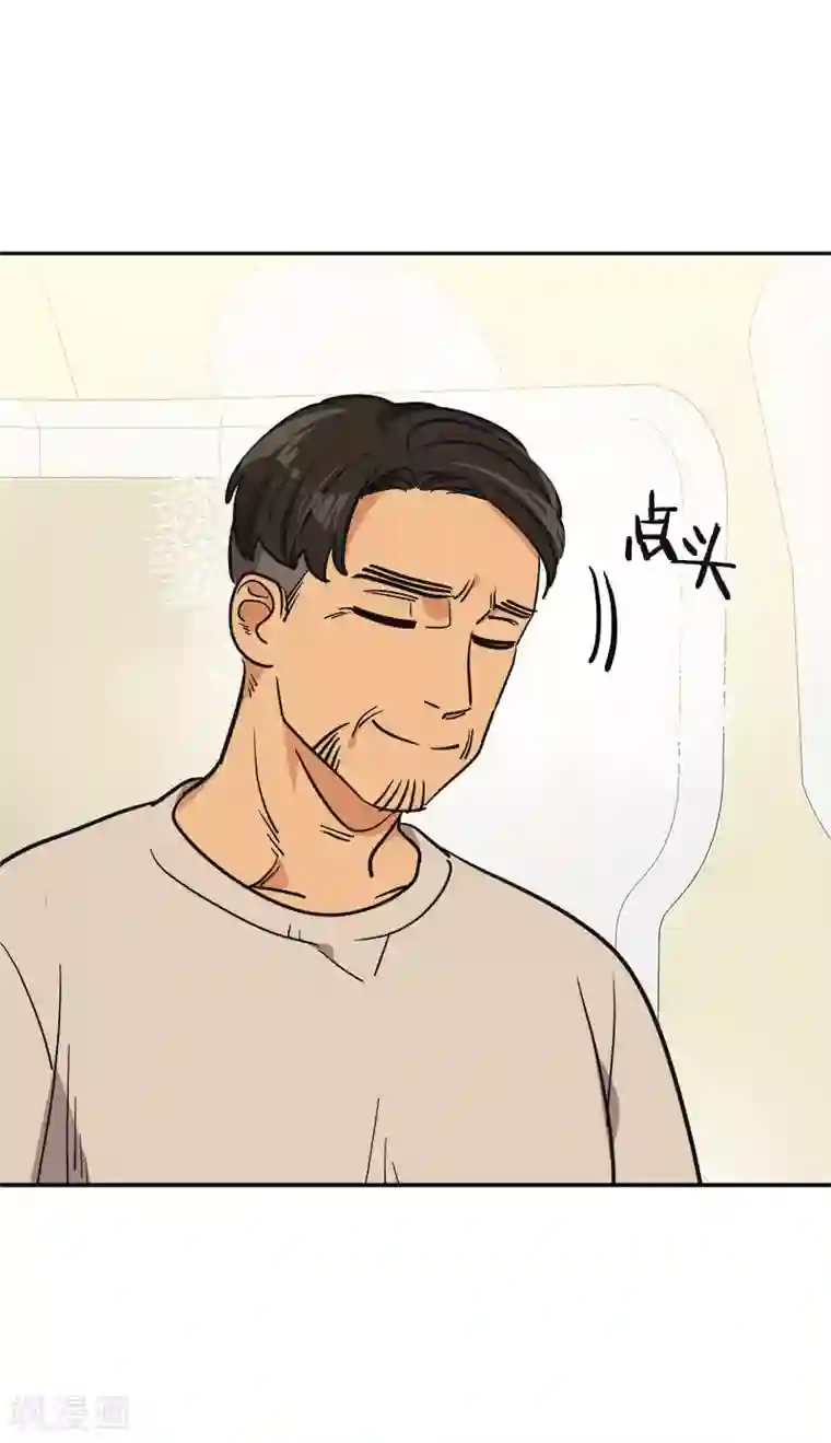 心有独钟第392话 因为爱和勇气