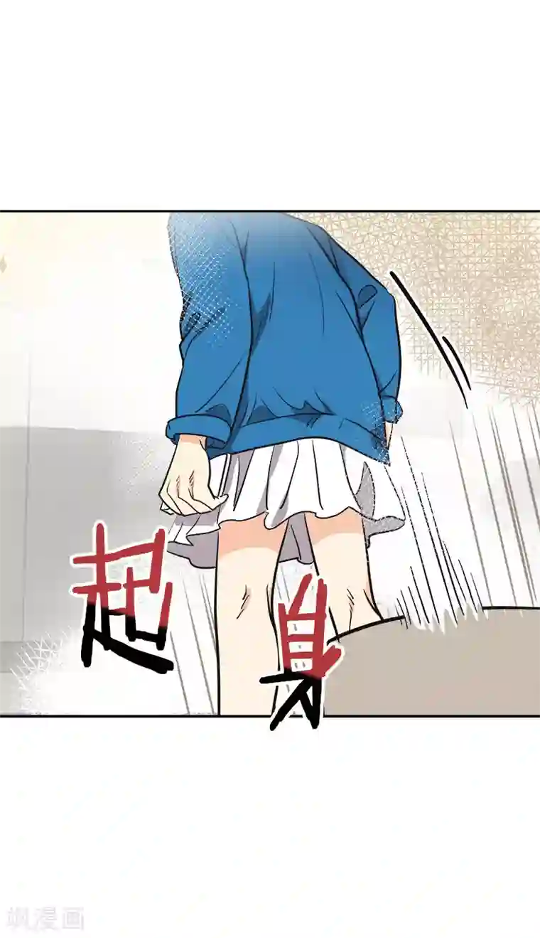 心有独钟第392话 因为爱和勇气