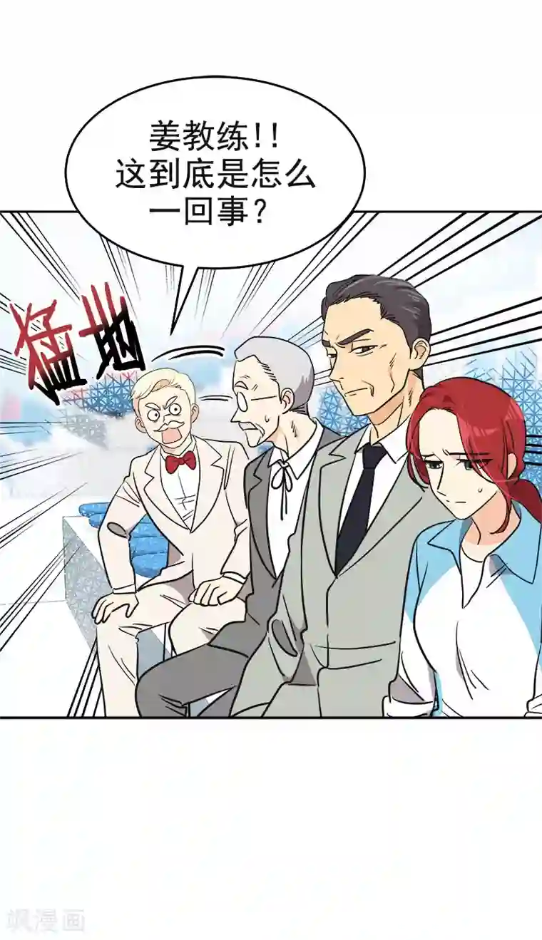 心有独钟第392话 因为爱和勇气