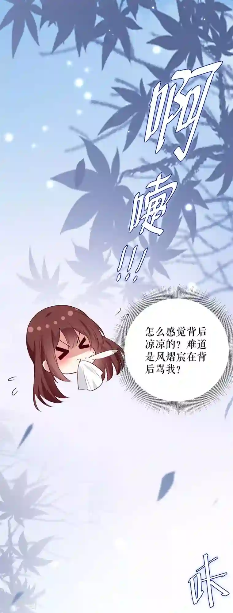 天才酷宝第76话 温暖的阿姨