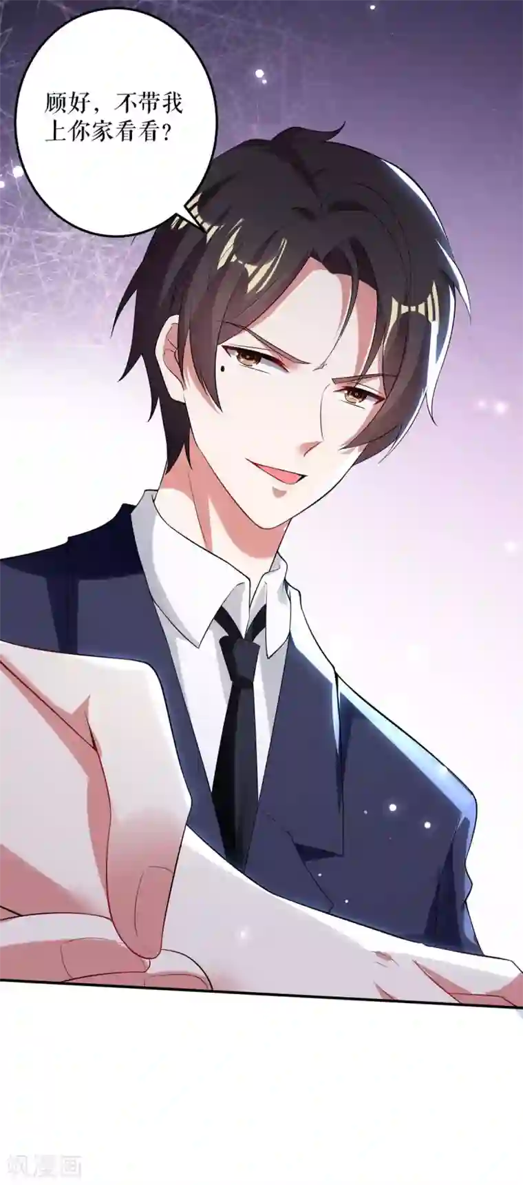 天才酷宝第76话 温暖的阿姨