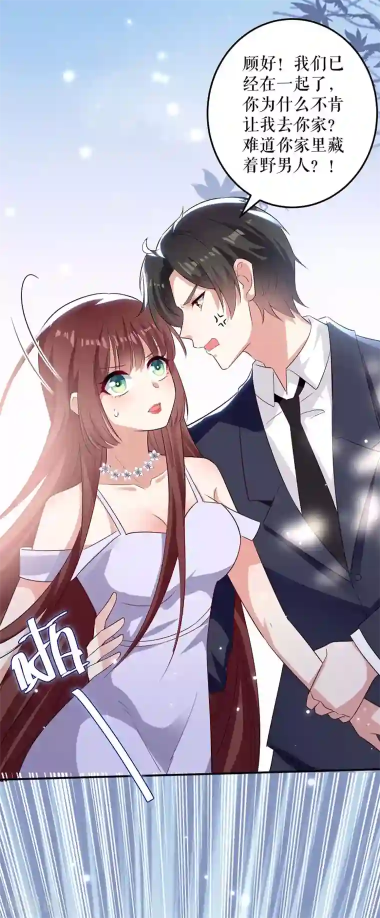 天才酷宝第76话 温暖的阿姨