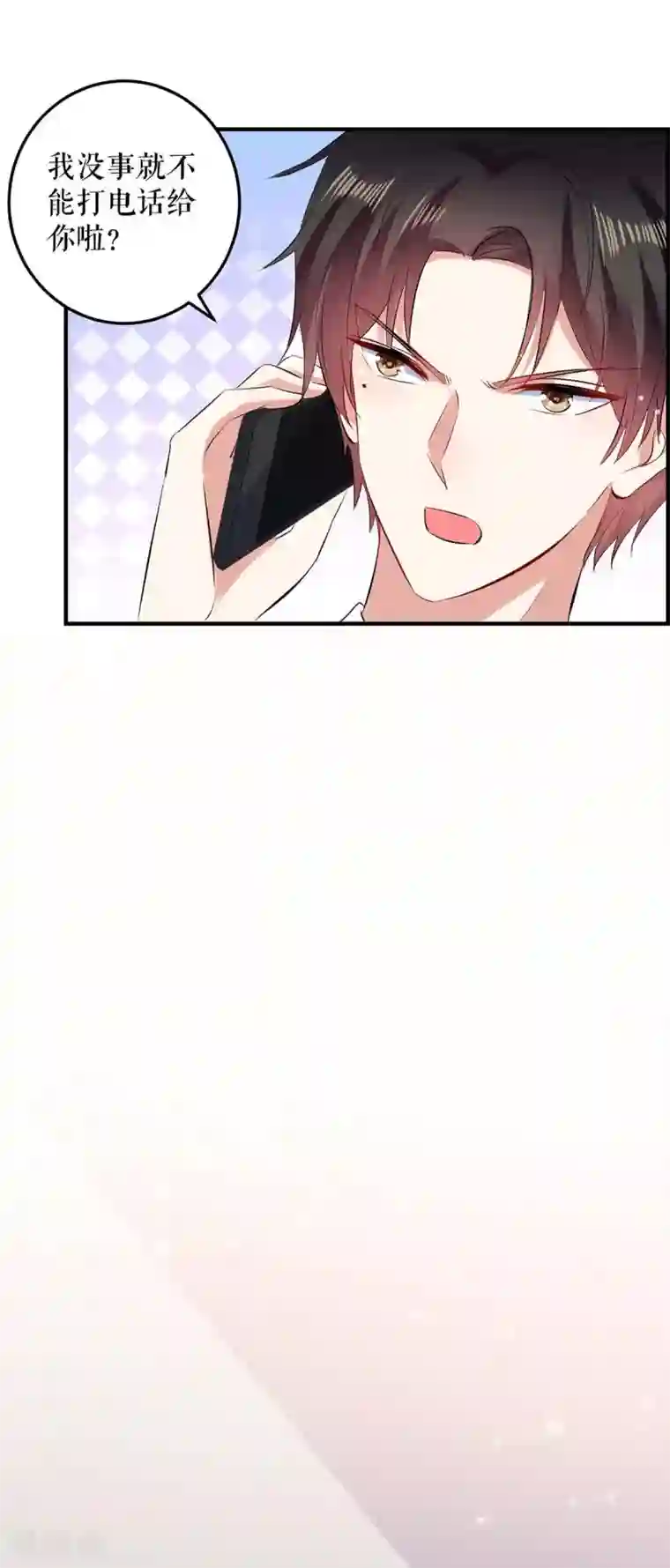 天才酷宝第77话 声音好熟悉