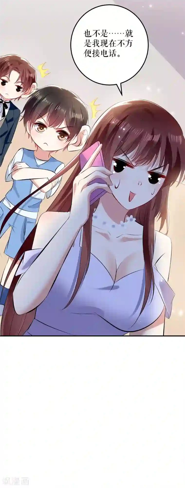 天才酷宝第77话 声音好熟悉