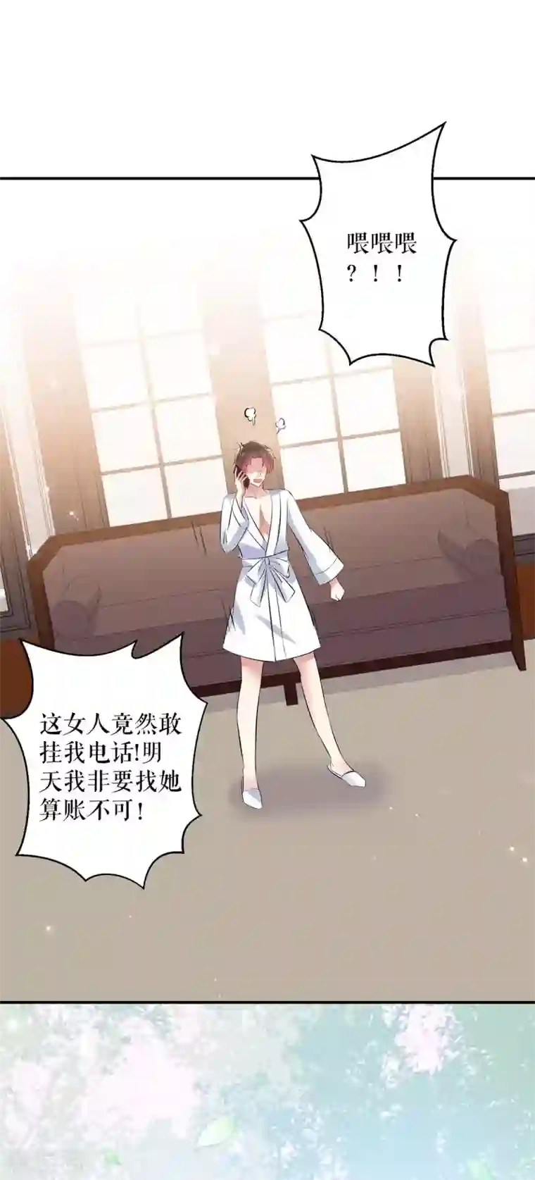 天才酷宝第77话 声音好熟悉