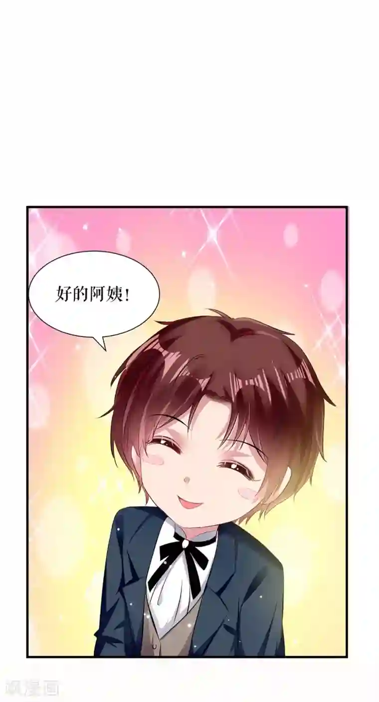 天才酷宝第77话 声音好熟悉