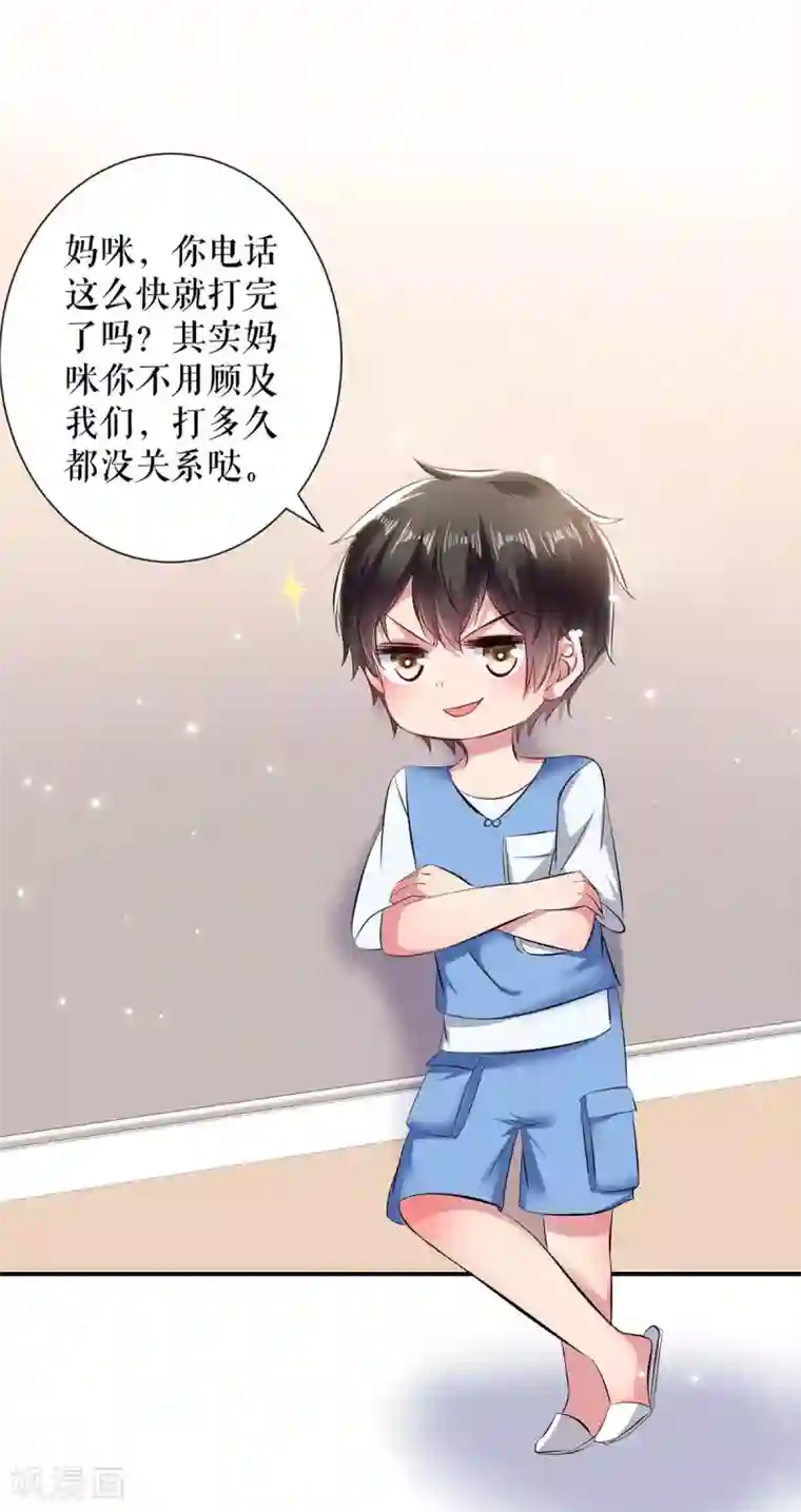 天才酷宝第77话 声音好熟悉