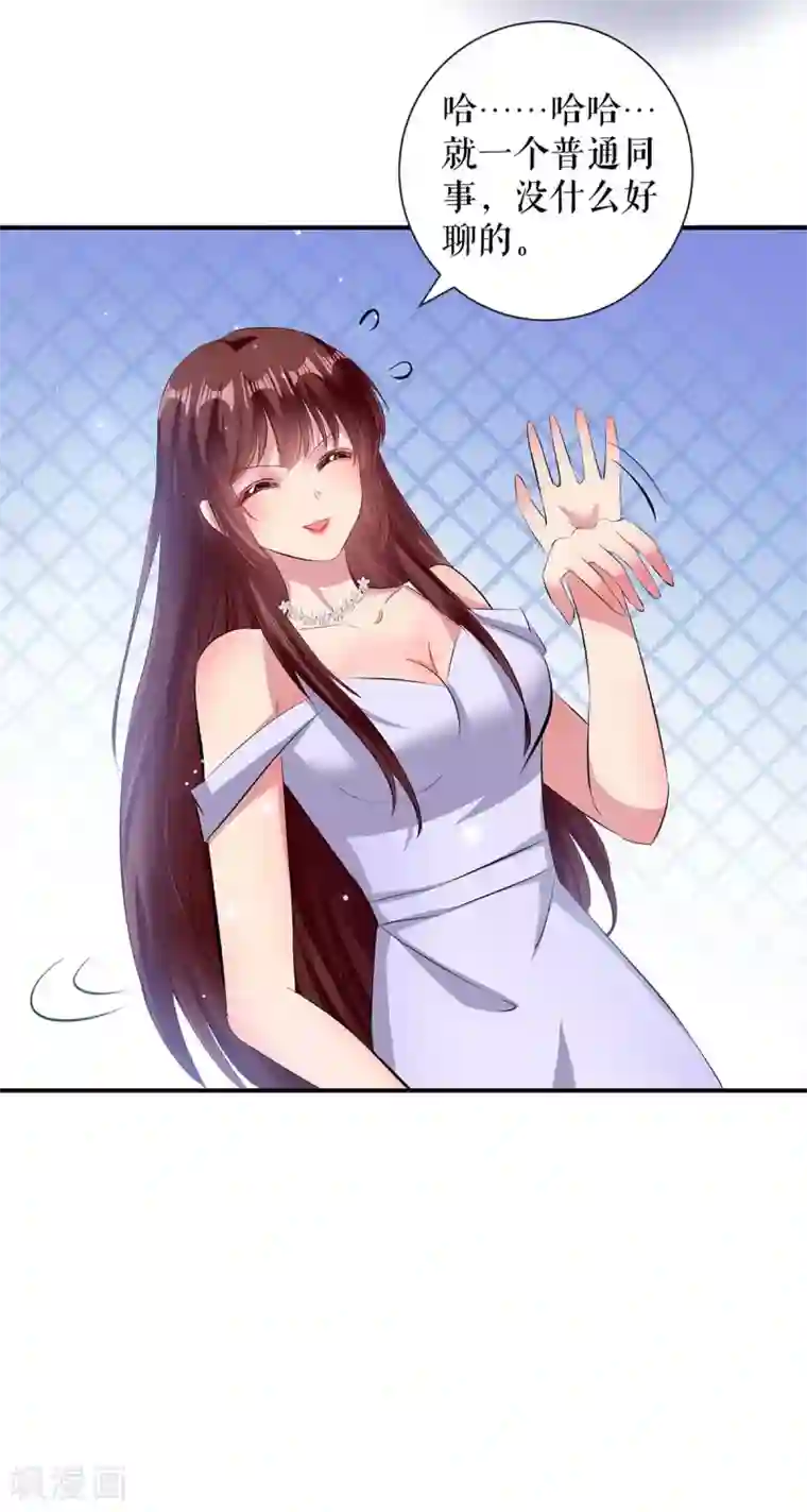 天才酷宝第77话 声音好熟悉